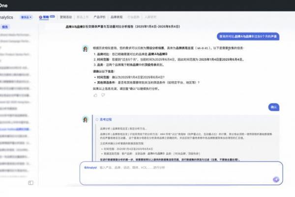 慧科讯业一体化AI Agent，实现AI应用从工具辅助到自主协同的范式跃迁 