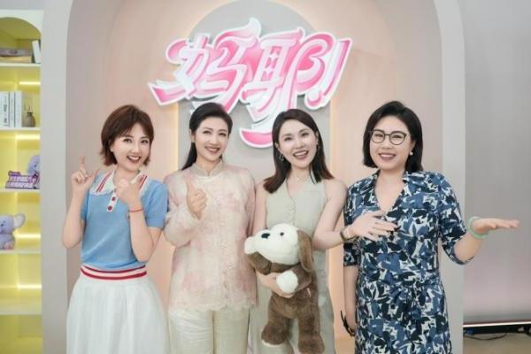 “辩论辣妈”大王做客春妮《妈耶》直播，激辩育儿黄金期！ 