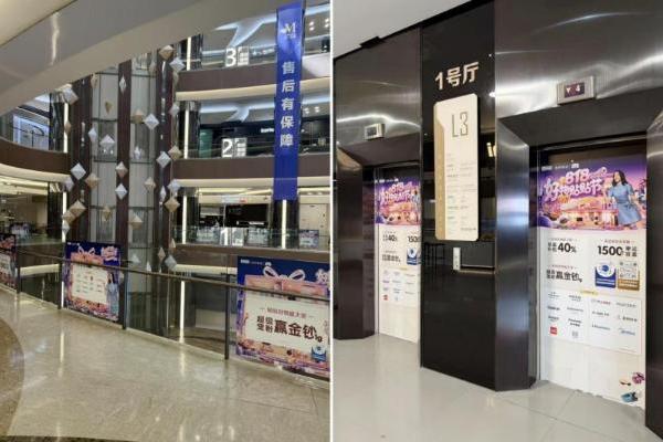 聚焦用户增长和销量增长 红星美凯龙创新燃启818大促 