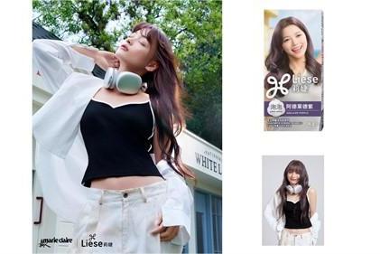 以光影为媒 让每一缕发丝尽显自我 《嘉人》与花王莉婕共同发布2025持色闪耀美学 