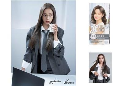 以光影为媒 让每一缕发丝尽显自我 《嘉人》与花王莉婕共同发布2025持色闪耀美学 