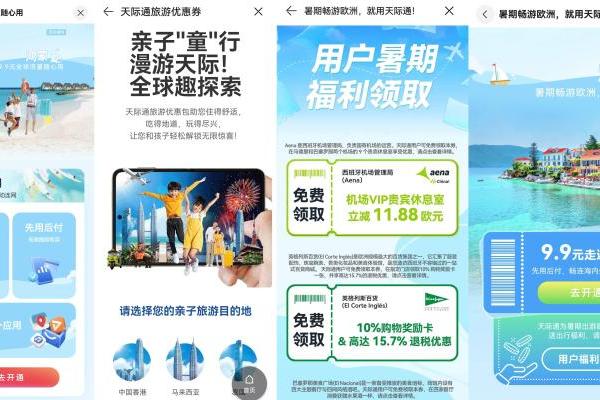 暑期出境游还是鸿蒙5好用，轻松搞定流量、导航和翻译 
