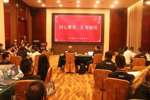 同心聚变，汇智破局 卡儿酷2025年中总结暨务虚会圆满结束 