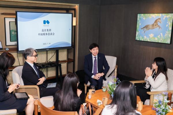 高丝集团迎80周年启动控股转型，中国区战略转向“全面进攻” 