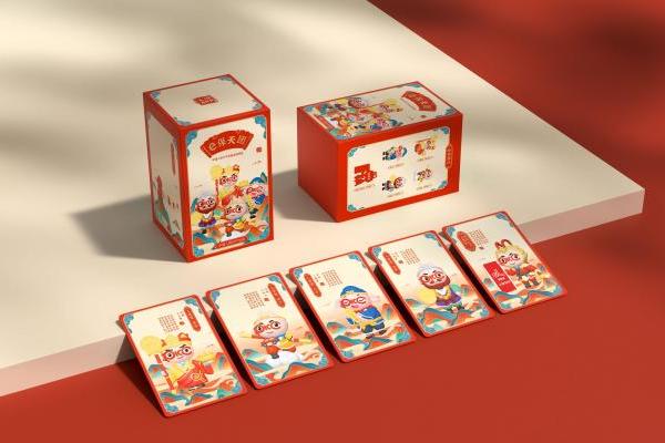 国潮赋能金融科技 中国人保APP跨界破圈打造年轻化品牌IP 