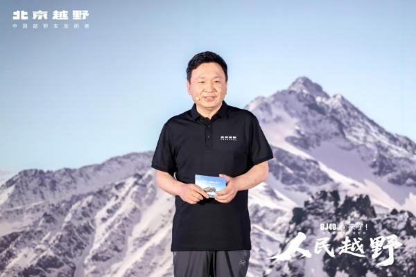 北汽股份“上量上规模”再添“神器”，BJ40燃油新款上市售14.99万元起 