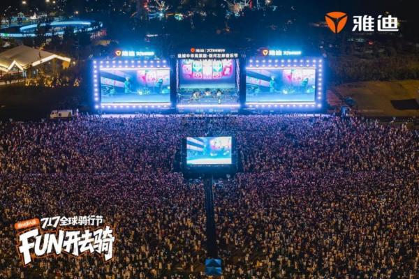 全网刷屏的“绿色顶流”如何炼成？雅迪717首创跨界共创新玩法 