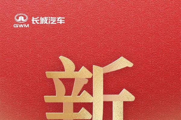 坦克500上新了！全场景智能豪华越野创领下一个时代