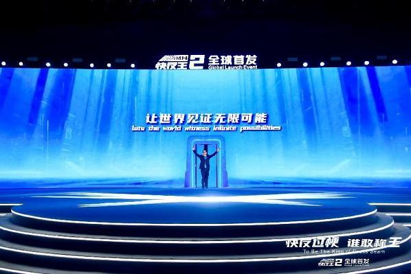 3000万台，量质飞跃，解读杰克代表的“中国智造” 