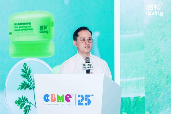 医研共焕新启航 | 启初亮相CBME 2025：破解"干敏红"反复难题，守护婴童好肌肤 