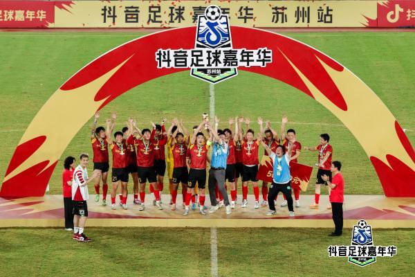  闪耀苏州，抖音足球嘉年华苏州站圆满收官！