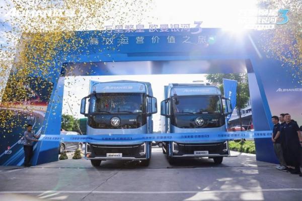 “鲜”行者，银河为证！万里繁星·欧曼银河3高效运营价值之旅乌兰察布-长沙收官