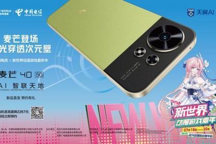 2025 驻马店新世界动漫游戏嘉年华圆满落幕 多家媒体点赞 “现象级文化盛宴”