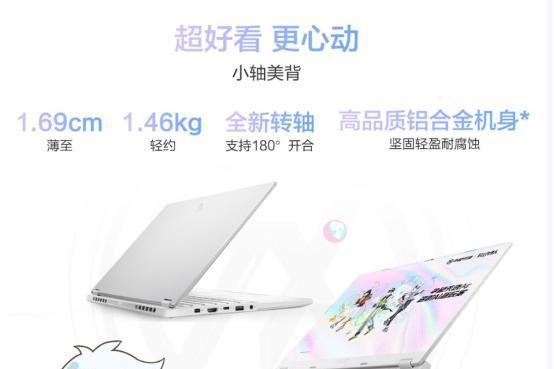 华硕天选Air《时光代理人》联名礼盒款7月12日11:00正式开售