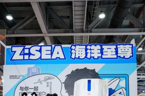海洋至尊与萤火虫漫展再携手，“跨次元狂欢”引爆Z世代热情