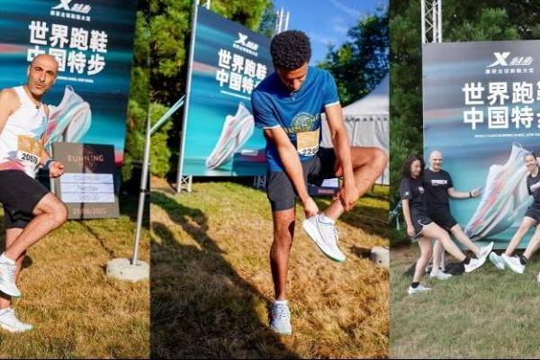  定义未来：特步携手宇树科技凡尔赛宫跑出“中国加速度”
