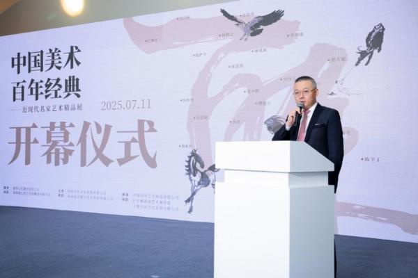 丹青绘百年 经典颂时代 ——"中国美术 百年经典"近现代名家艺术精品展长沙启幕