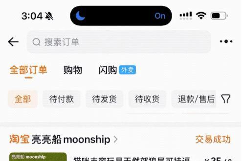 这届年轻人被一只卡皮巴拉拿捏了？商汤科技这个App用户已超百万