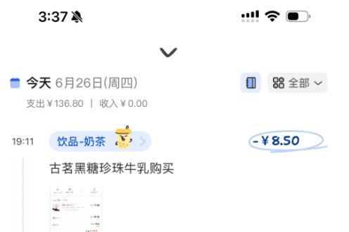这届年轻人被一只卡皮巴拉拿捏了？商汤科技这个App用户已超百万