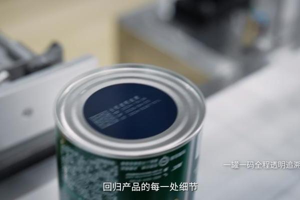 英氏控股携手行业 共推食品数字标签变革