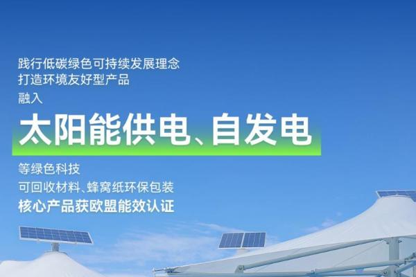 舒华获评“2025年度福建省级绿色工厂”，以绿色智造引领健康未来