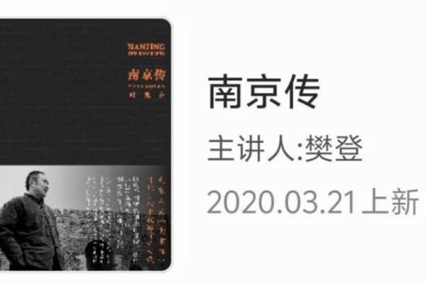 苏超全民狂欢的背后，帆书APP解码足球魅力与江苏底蕴
