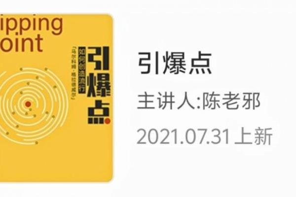 苏超全民狂欢的背后，帆书APP解码足球魅力与江苏底蕴