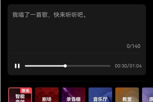 鸿蒙版全民K歌再获更新，均衡、降噪、智能音效、五维打分齐上线