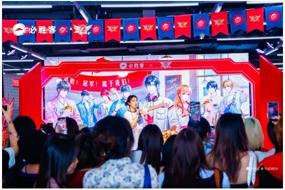 必胜客×《全职高手》开启“必胜之约”，共赴荣耀与美味 