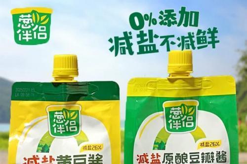 欣和葱伴侣减盐酱料，健康美味的厨房新星 