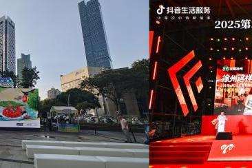 “苏超”拉动城市酒店消费，多个比赛城市酒店住宿订单消费涨超100% 