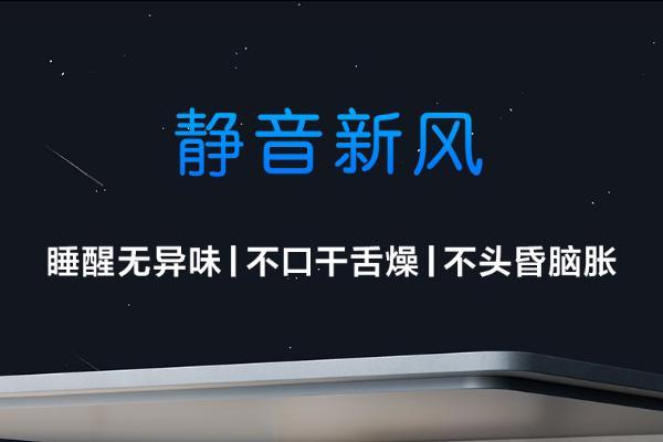 高温警告！夏天买什么空调最好？跟着师傅这样买，舒适还省电！ 