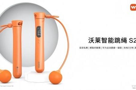 沃莱科技体脂秤·围度尺·跳绳：健身/减肥/身材管理三件套，科学减脂不迷路！ 