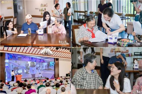 “青春志愿，心暖桑榆”：国寿健投公司以爱之名，书写养老金融大文章 
