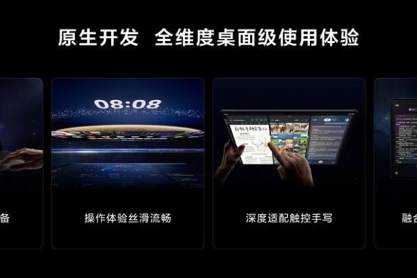 首款全面搭载HarmonyOS 5的华为平板发布，鸿蒙电脑应用登陆平板 