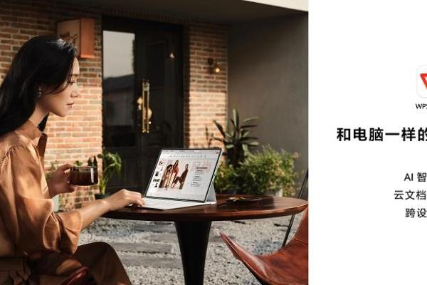 首款全面搭载HarmonyOS 5的华为平板发布，鸿蒙电脑应用登陆平板 