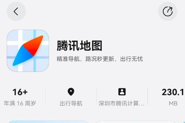 鸿蒙版腾讯地图重磅升级：新增AI搜索、导航无缝流转 打造高效出行新体验 