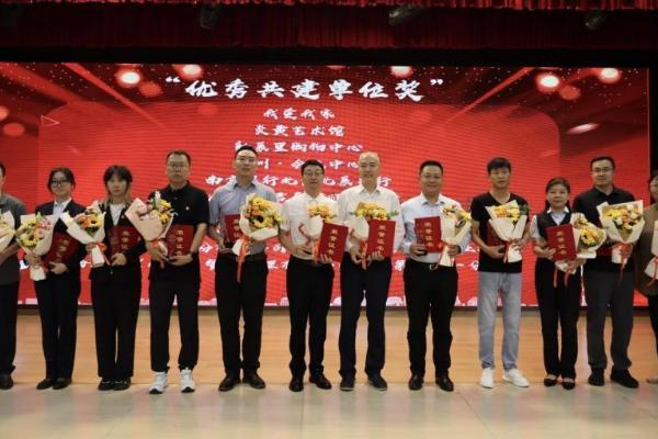  爱家星行动，一起“住更好”我爱我家开展庆“七一”系列活动
