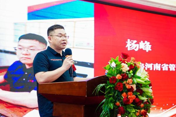  用户定价，酒店抢单！惠选订房C2B模式破局中原，河南管理中心盛大启幕