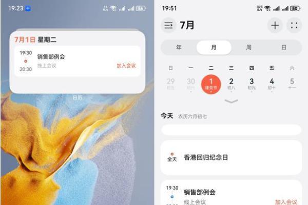  期待已久的审批功能终于上线！企业微信鸿蒙版全面支持高效办公