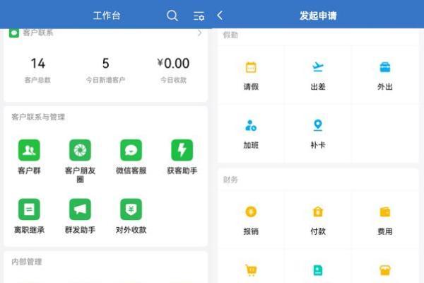  期待已久的审批功能终于上线！企业微信鸿蒙版全面支持高效办公