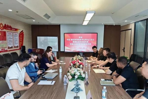 中国-塞拉利昂商务中心李玲洁女士携国际友好企业代表莅临大唐领域控股座谈交流