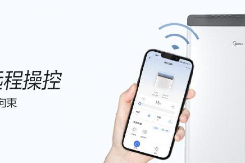  美的变频移动空调：多场景温控的智能革命者