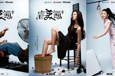  抖音618重构消费狂欢：用理想商品填满美好生活