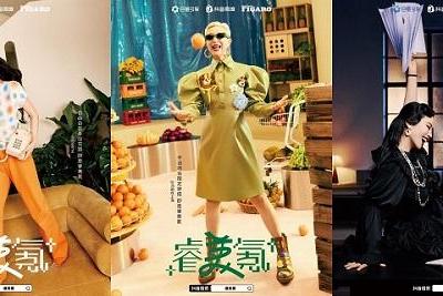  抖音618重构消费狂欢：用理想商品填满美好生活