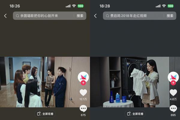  大促营销新风向，这个618品牌定制短剧走红抖音