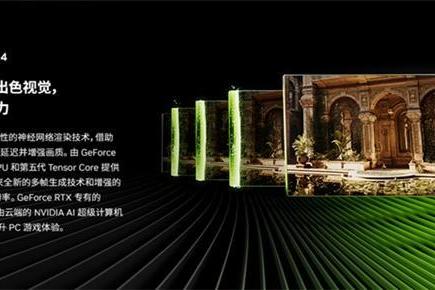  支持DLSS 4技术 ROG魔霸新锐2025部分地区享国补20%优惠！