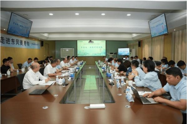 从被动维修到价值共创 东风商用车用服务+数据定义客户满意新高度