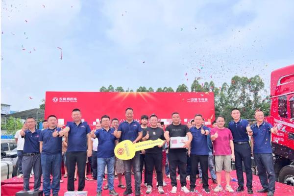 龙行天下 以客为先|首批36辆东风天龙KL批量交付！赋能粤北物流运输升级