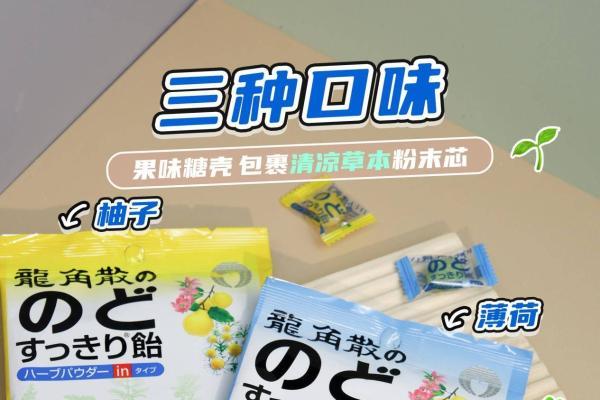  龙角散携手天猫校园亮相清华、北交等高校毕业歌会 守护青春好声音